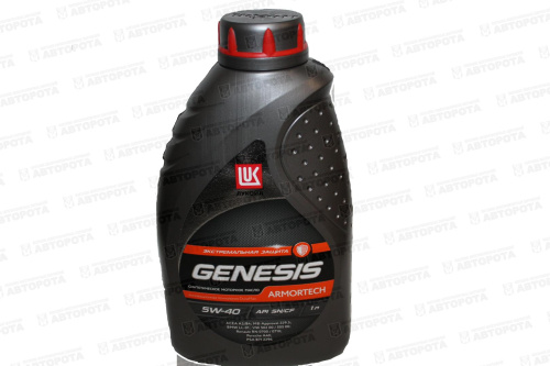 Масло моторное Лукойл Genesis Armortech 5W40 SN (синт.бенз/диз) (1л) - Авторота