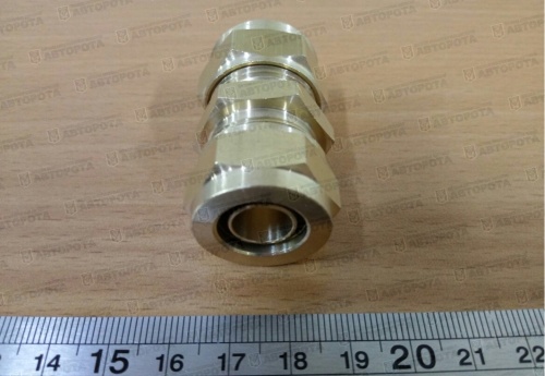 Фитинг пл. труб прямой 15 мм (металл) разборный (Startec) - Авторота