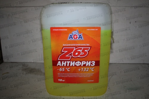 Антифриз желтый Z65 -65°С (10кг) AGA044Z (AGA) - Авторота