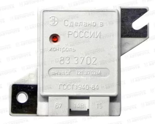 Реле регулятор генератора встраиваемый Реле-регулятор AS ARE4011S