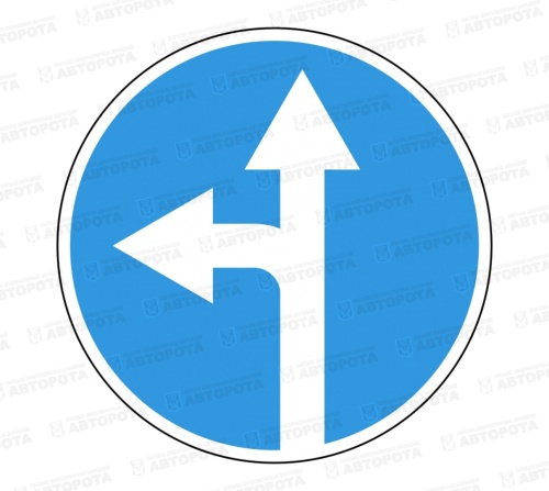 Знак автомобильный "Движение прямо или налево" 4.1.5 - Авторота