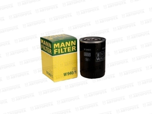 Фильтр масляный W940/1 (MANN) - Авторота