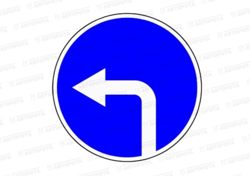 Знак автомобильный "Движение налево" 4.1.3 - Авторота